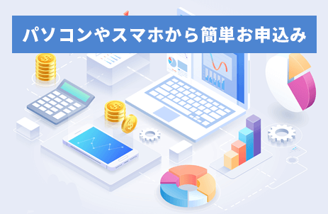 買取時に必要なもの